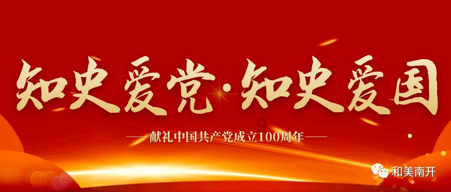 森迪公主的可爱装扮