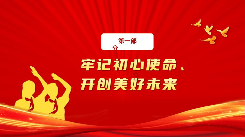 三国如龙传