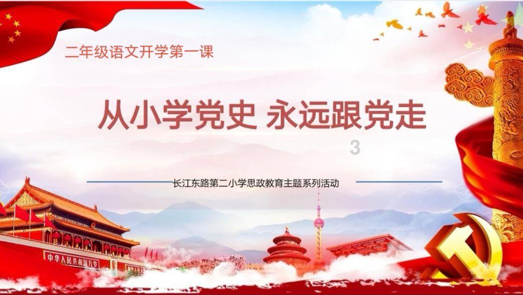 Iphone手机装扮
