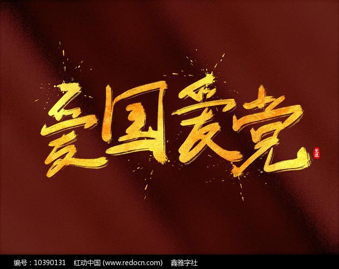 小猪佩奇找蛋糕