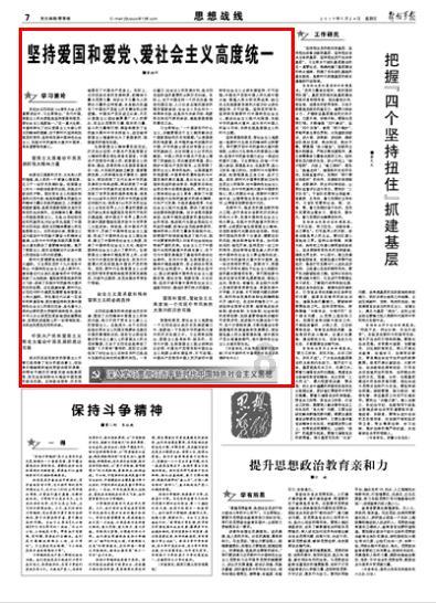 邹平农商银行助力商户发展插上腾飞的翅膀