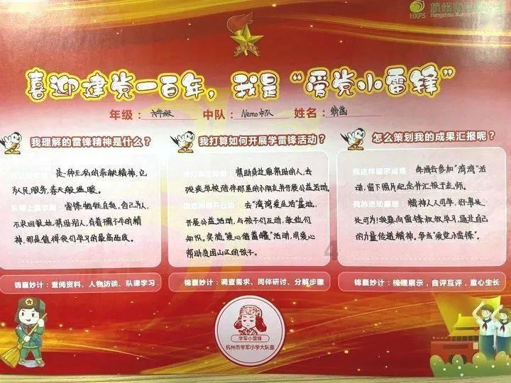 喜迎龙年,数数福州多少“龙”