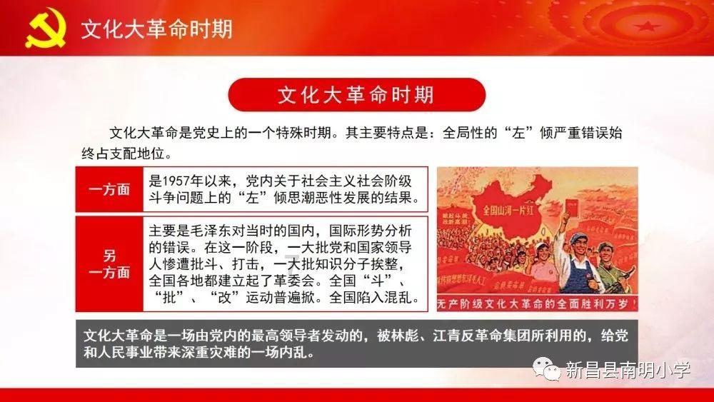 火箭联盟