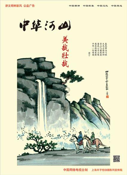 首席消费官：极兔被国家邮政局进行生态环保行政约谈