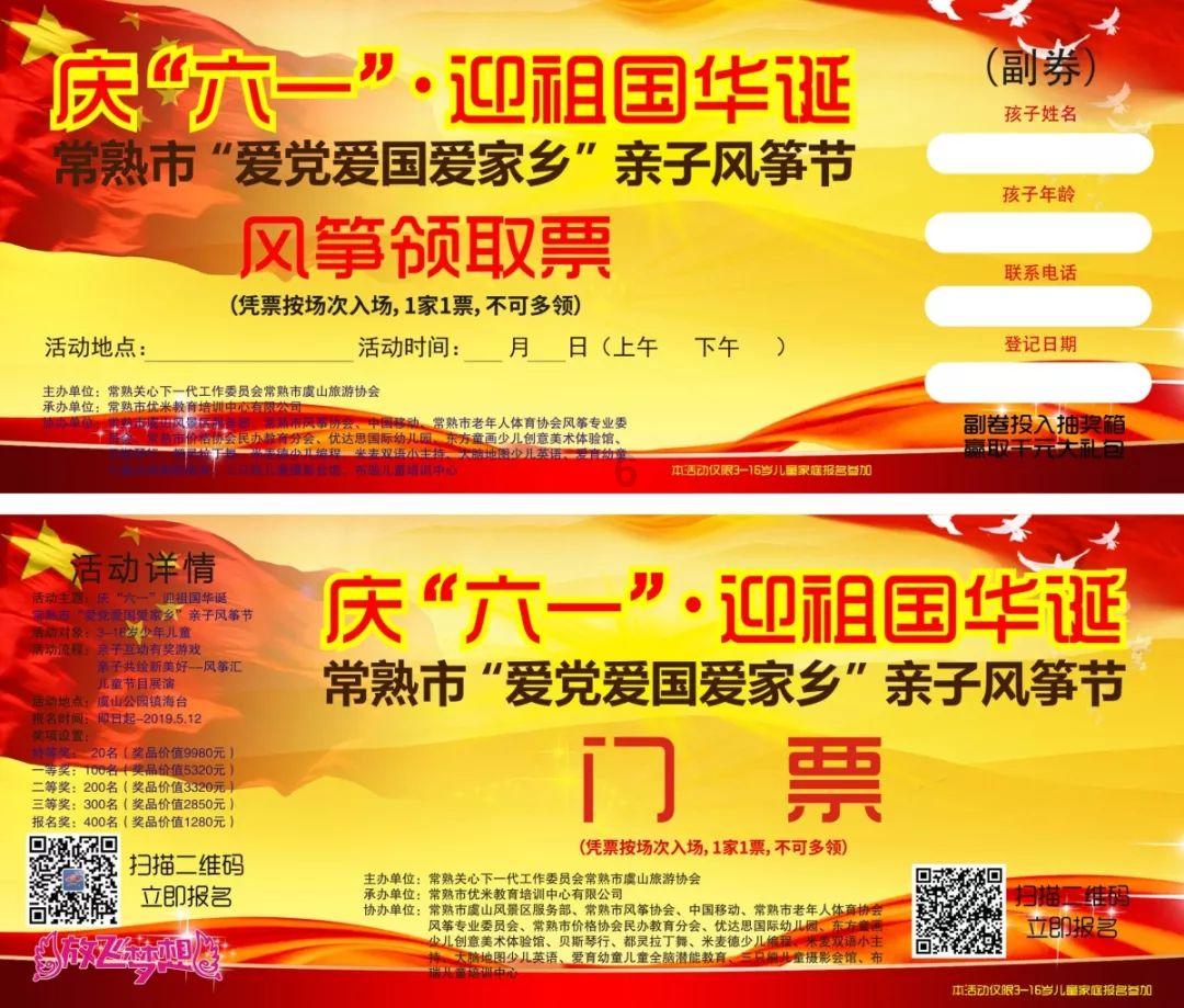 小人国救援