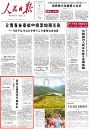 怎样缓解精神疲劳游戏画面