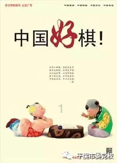 灌篮小高手