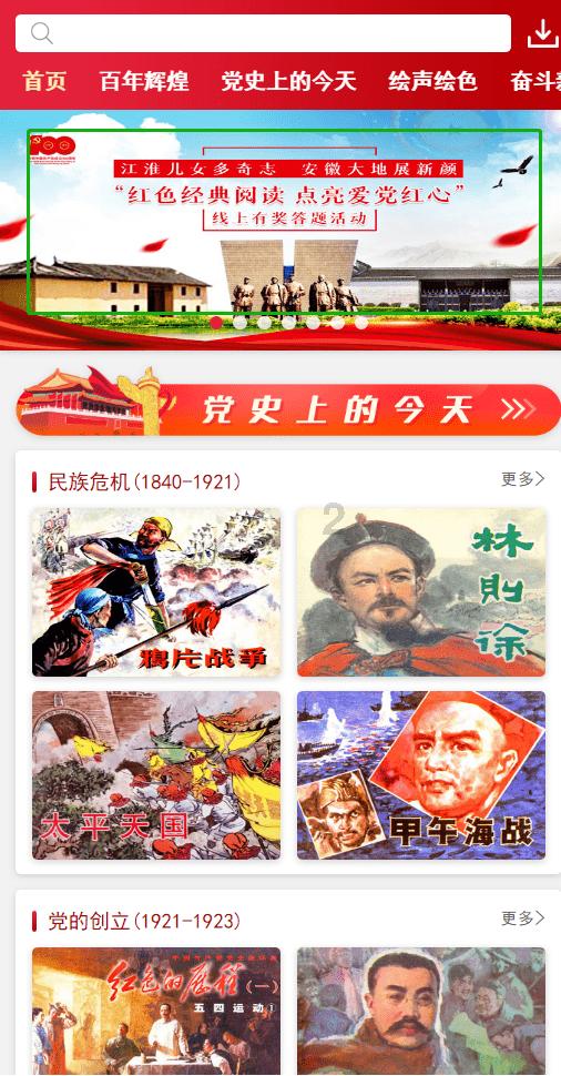 逃离豪宅大厦4