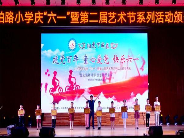 “蜀我·会找活”