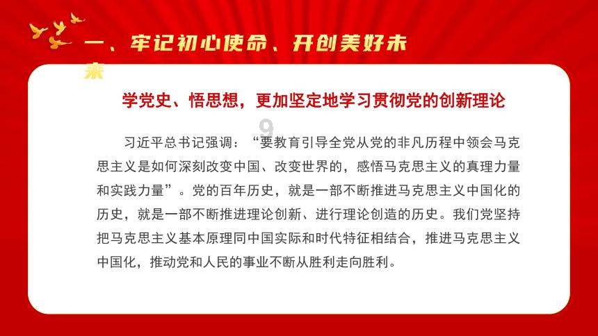 空中大战斗