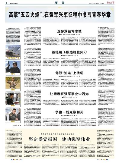 神火大陆酒馆是一个八卦的好地方游戏画面