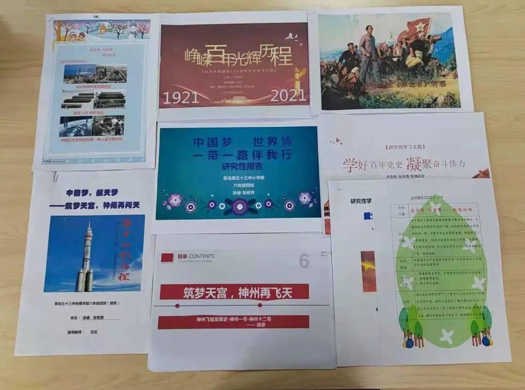 澳洲皮草
