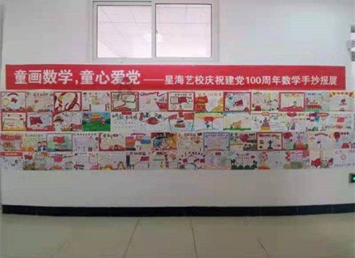 救援鹦鹉