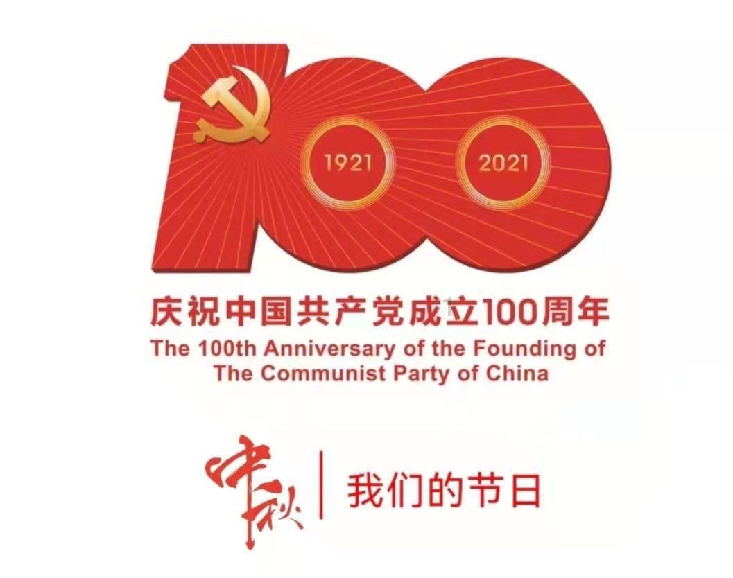 清盘人定了!一纸清盘令,中国恒大走向何方?