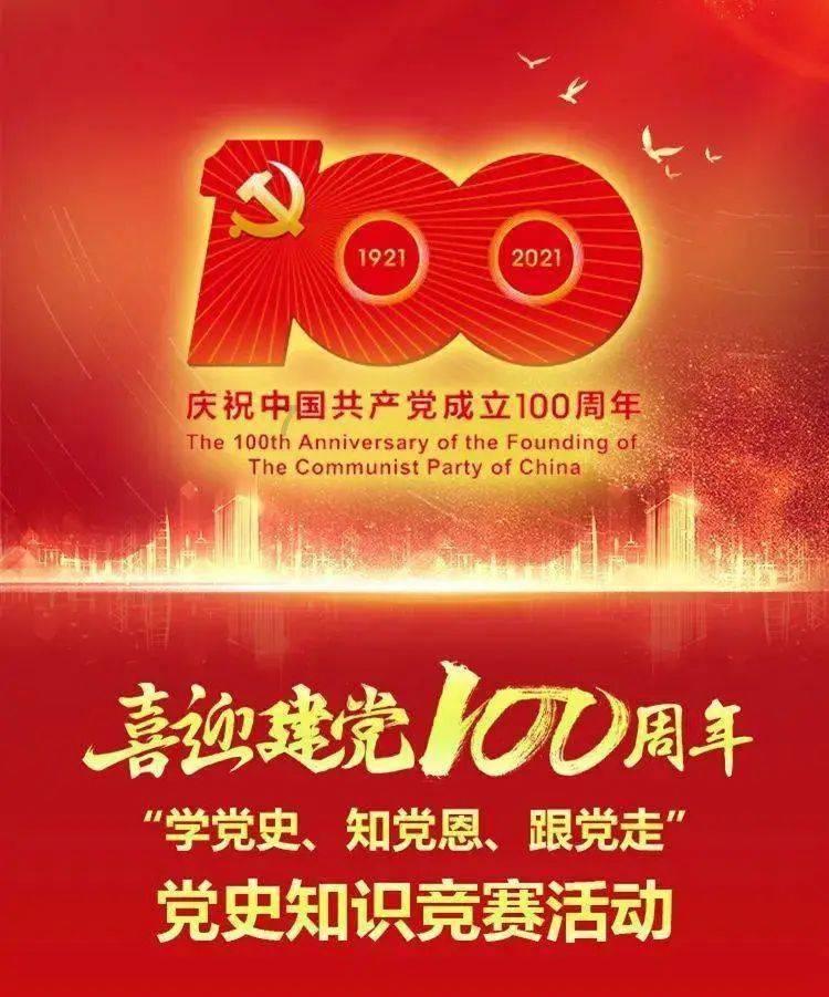值班电话