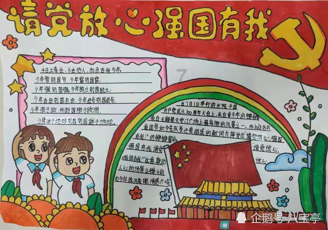 解救金刚鹦鹉