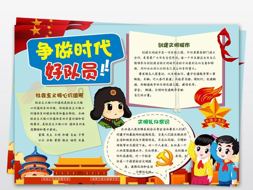 逗小猴开心系列185