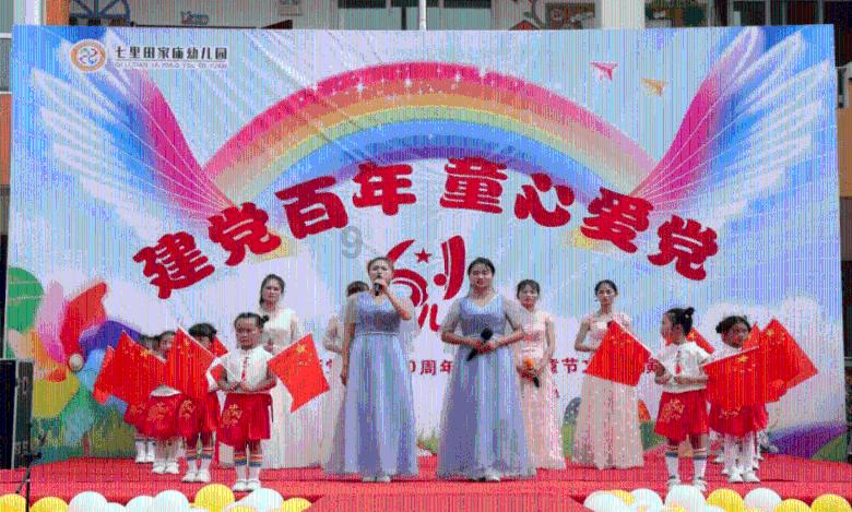 受邀出席