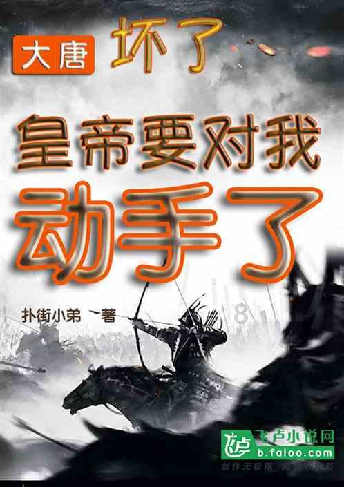 逃出灰绿房