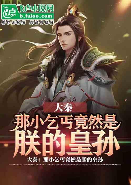 拯救小犀牛