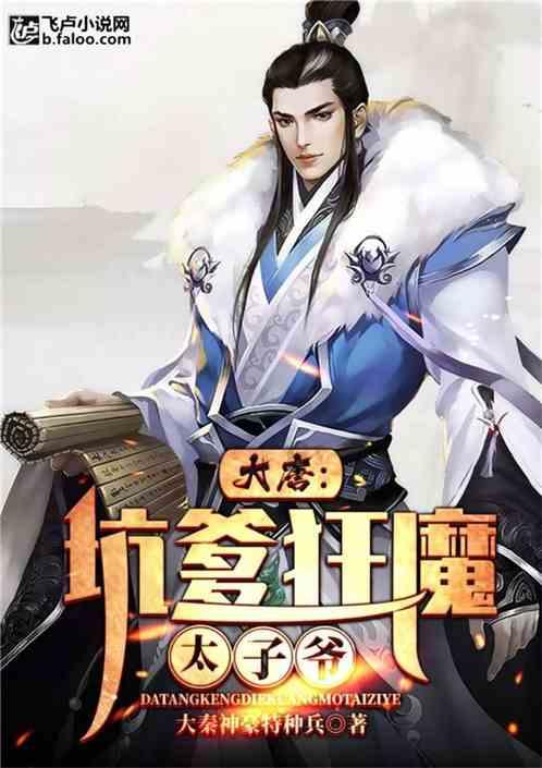 蓝色小球入袋选关版