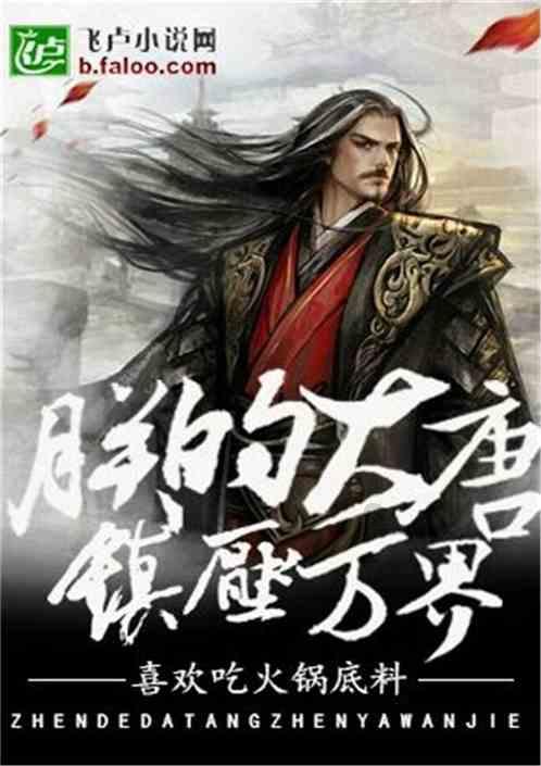 海盗的荣誉