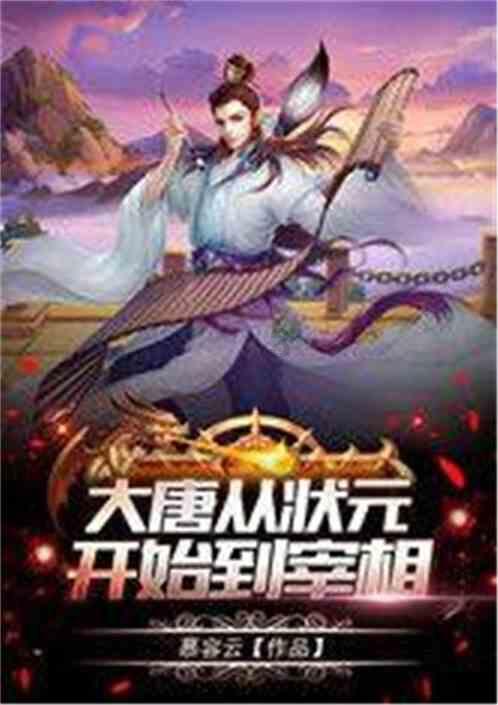 天涯明月刀