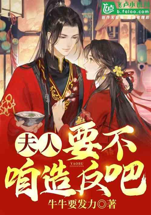 内蒙古自治区总工会党组理论学习中心组举行2024年第1次集中学习研讨会议