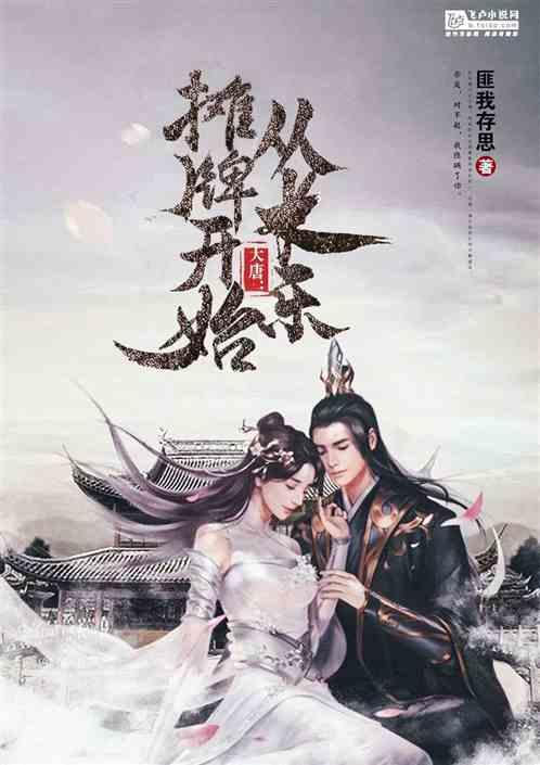 美好旧时光