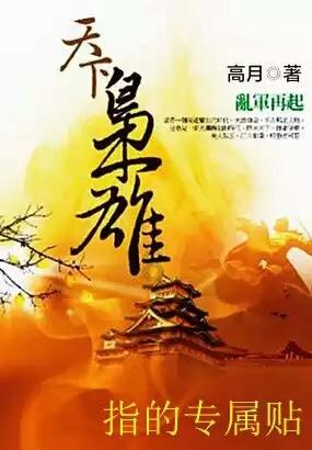 百合花产业 带动农民增收