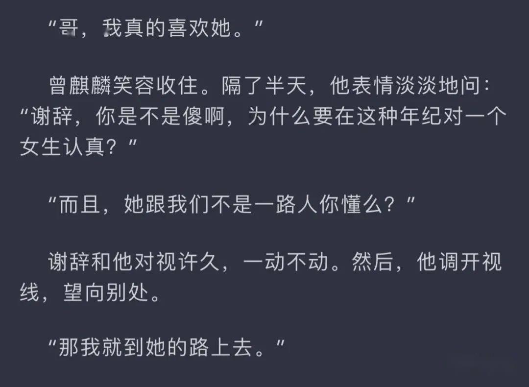 朝阳市到兴城怎么走方便？游戏画面