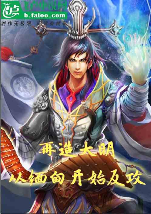 海贼王伟大冒险2