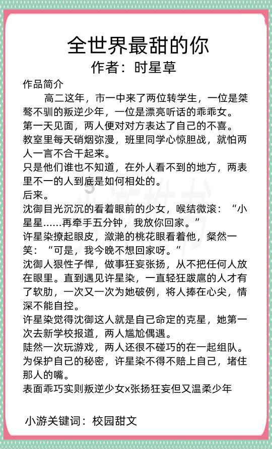 工会向潮 新“星”闪耀 | 2023最美新就业形态劳动者之星