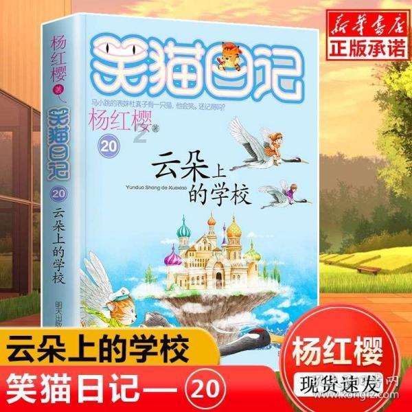 救援活泼小男孩