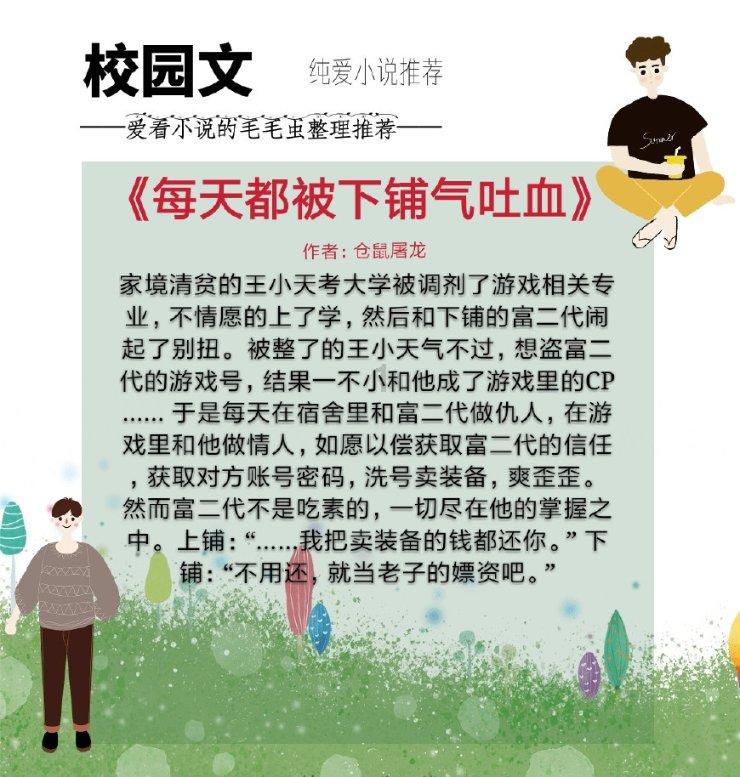 松动的水管