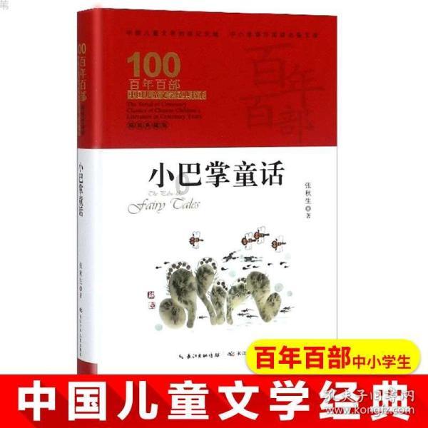 先天三才五格 是什么游戏画面